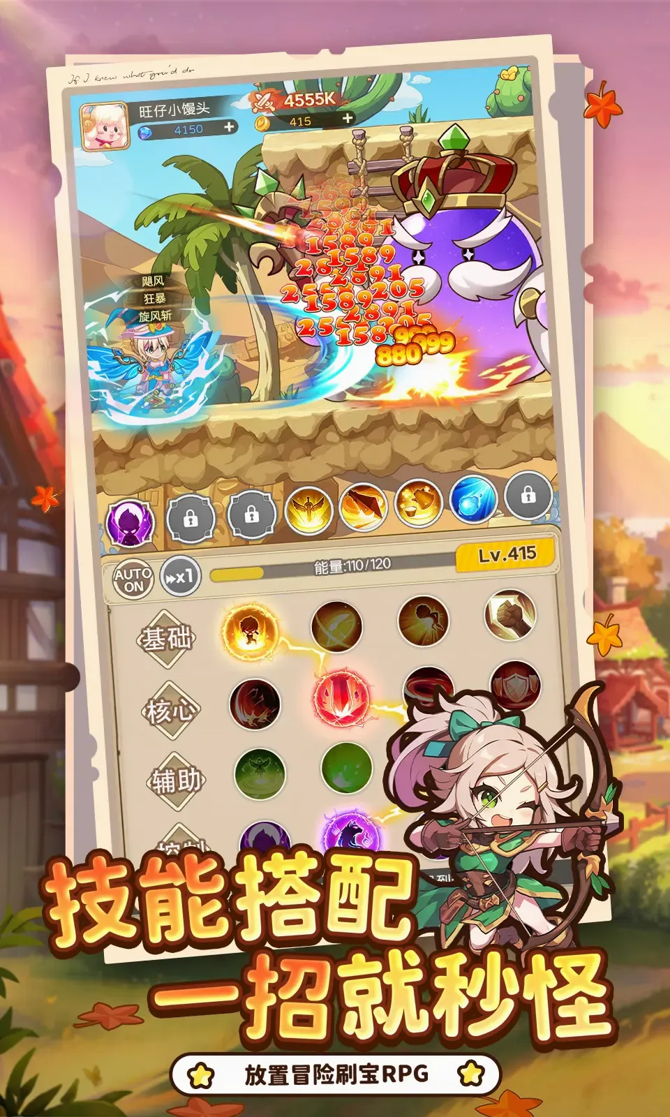 �ʺ�֮��(����ϵð������)v2.0 �ٷ�����