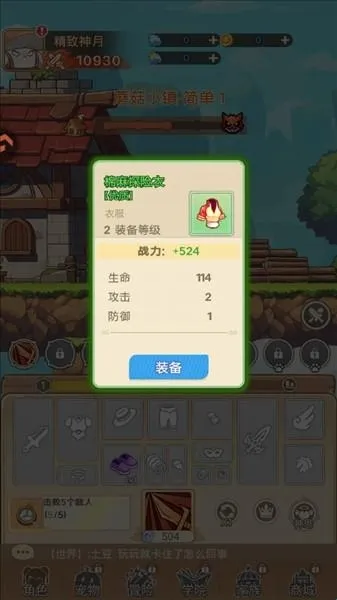 彩虹之光(治愈系冒险手游) 彩虹之光(治愈系冒险手游)