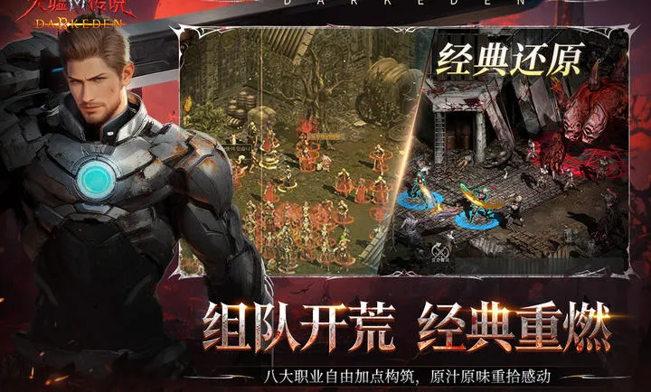 ���洫˵2026�ٷ����°汾v1.0.0.5 �ٷ�����