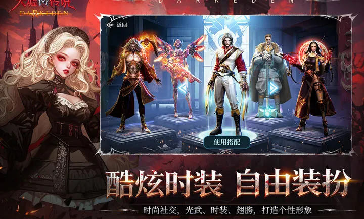 ���洫˵2026�ٷ����°汾v1.0.0.5 �ٷ�����