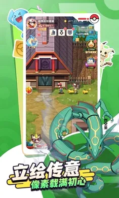�ȳ�֮ɭ(�����ռ���ս����)v1.0.8 �ֻ���