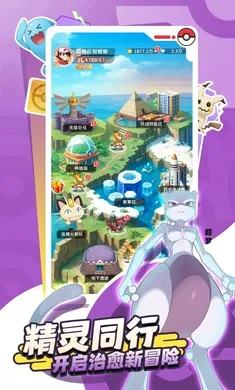 �ȳ�֮ɭ(�����ռ���ս����)v1.0.8 �ֻ���