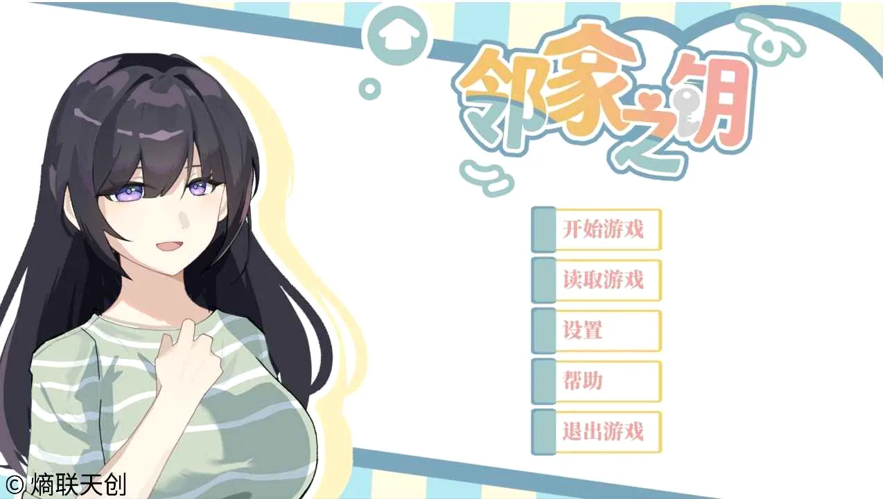 �ڼ�֮Կ(��������Galgame)v0.1.0 �ٷ�����