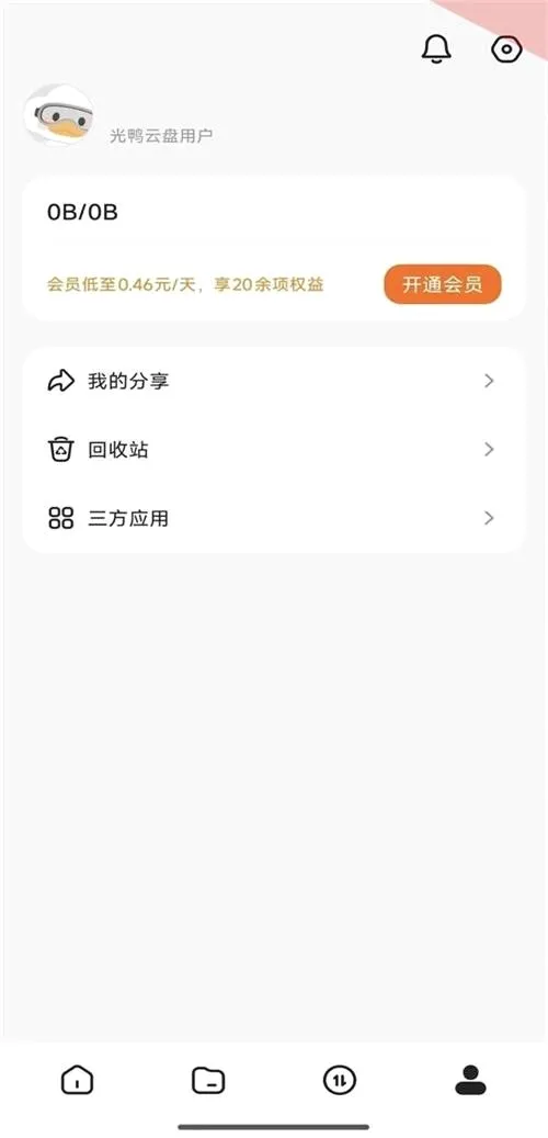 ��Ѽ���������ֻ���v0.0.1.286 �ֻ���