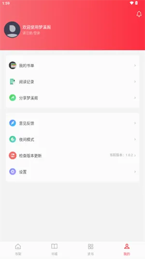 ��Ϫ��(С˵�����Ķ�)v1.0.2 �ٷ�����