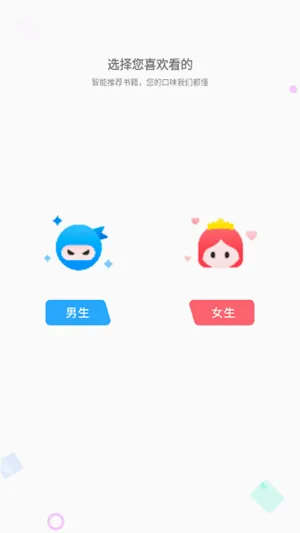 ��Ϫ��(С˵�����Ķ�)v1.0.2 �ٷ�����