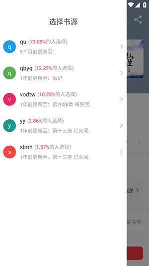 梦溪阁(小说漫画阅读) 梦溪阁(小说漫画阅读)
