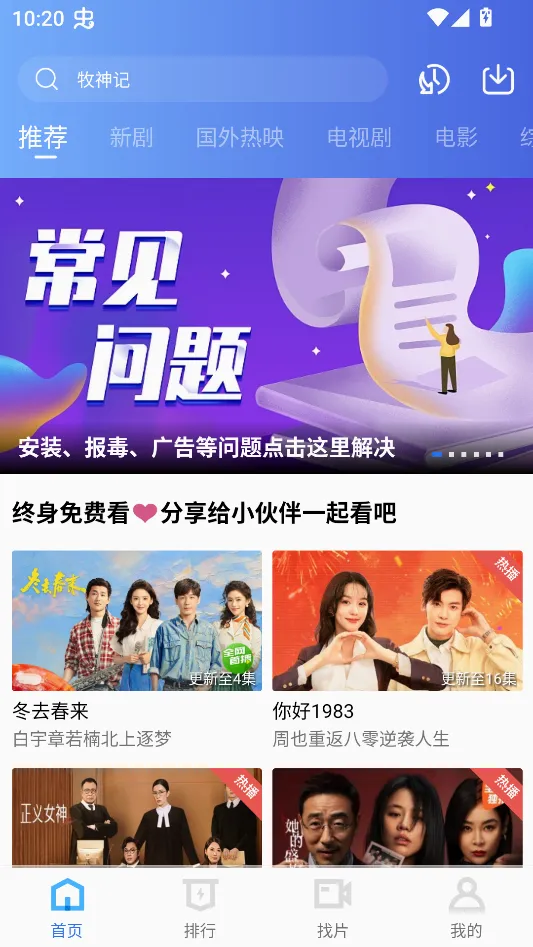 凌云视频(视频编辑App) 凌云视频(视频编辑App)