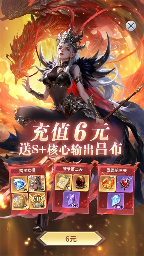 无尽花界(卡牌女神手游) 无尽花界(卡牌女神手游)