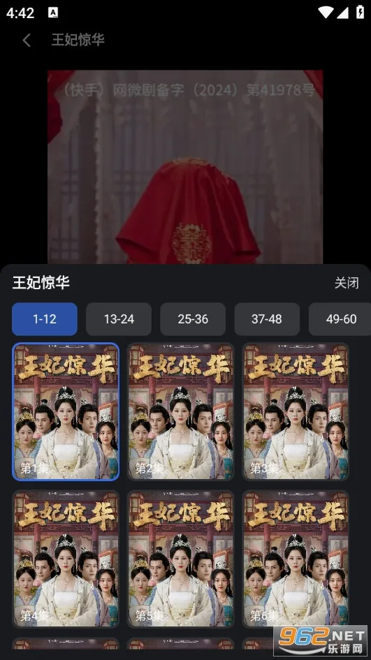 ����ʱ��(�̾粥��ƽ̨)v1.0.0 �ٷ�����