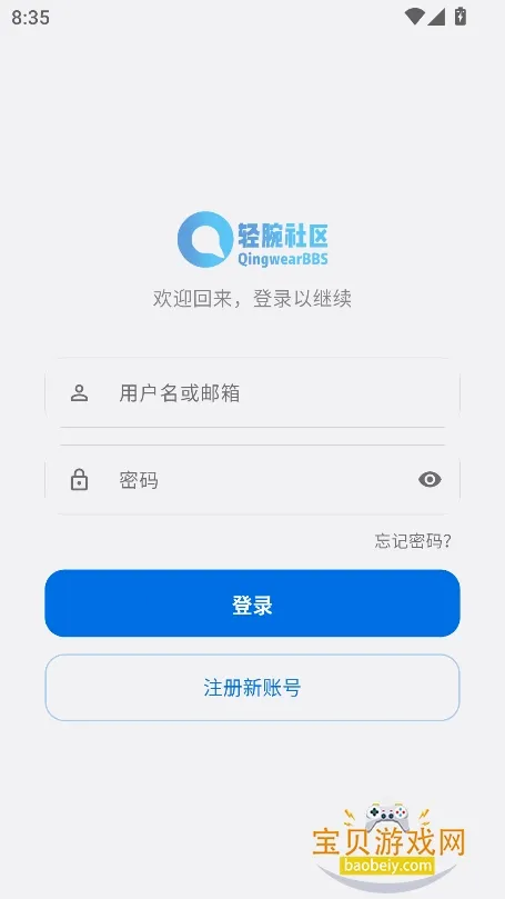 ����������׿���ֻ���v1.1.0 �ٷ�����
