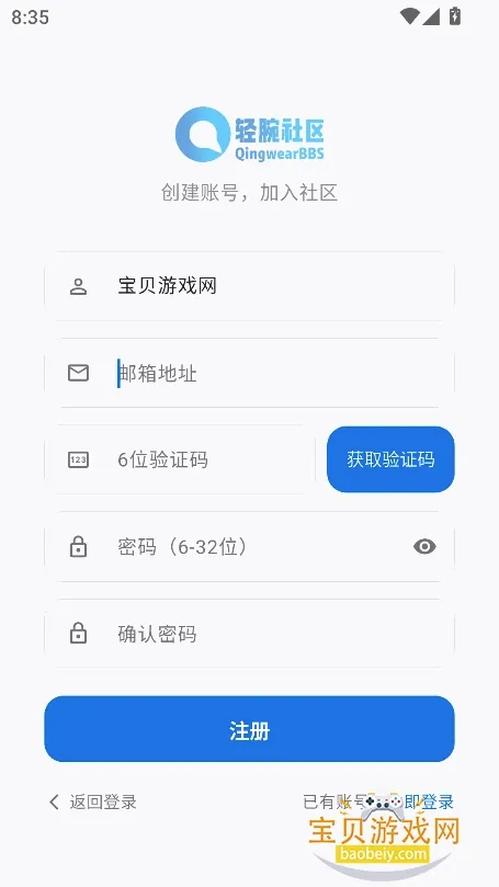 ����������׿���ֻ���v1.1.0 �ٷ�����
