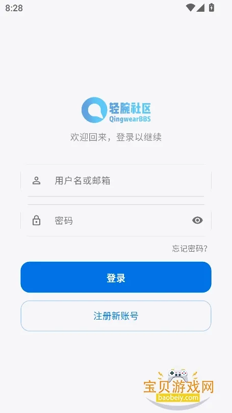 ����������׿���ֻ���v1.1.0 �ٷ�����
