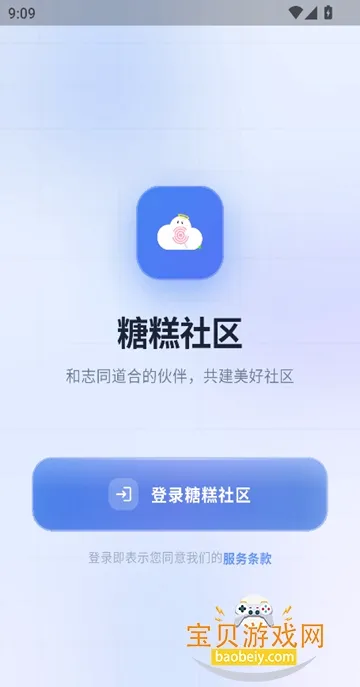 �Ǹ�����(�ҵ���������)v1.6.1 �ٷ�����