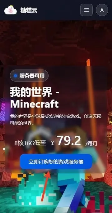�Ǹ�����(�ҵ���������)v1.6.1 �ٷ�����