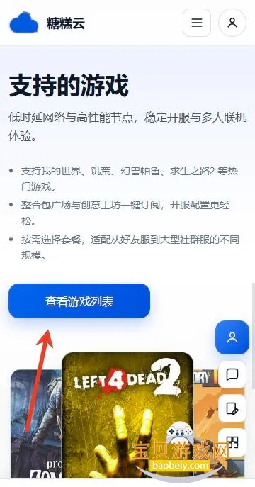 �Ǹ�����(�ҵ���������)v1.6.1 �ٷ�����