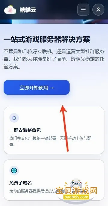 �Ǹ�����(�ҵ���������)v1.6.1 �ٷ�����