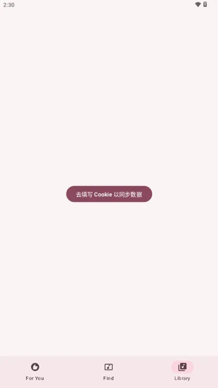 梅花音乐(音乐播放工具) 梅花音乐(音乐播放工具)
