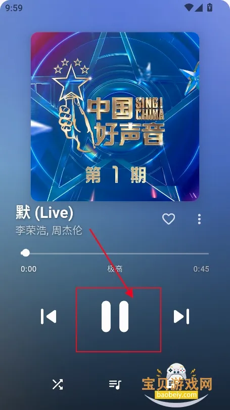 梅花音乐(音乐播放工具) 梅花音乐(音乐播放工具)