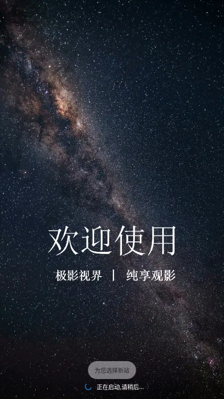 ��Ӱ�ӽ�2026�ٷ����°汾v3.6.9 �ֻ���