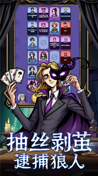 诡话连篇安卓版手机版 诡话连篇安卓版手机版