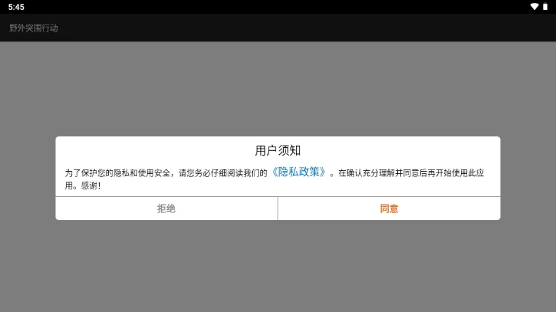 Ұ��ͻΧ�ж���׿���ֻ���v1.0 �ֻ���
