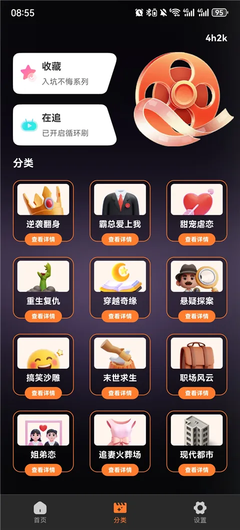 ȫ�����翴�̾�(�������ƽ̨)v1.0.1 ��׿��