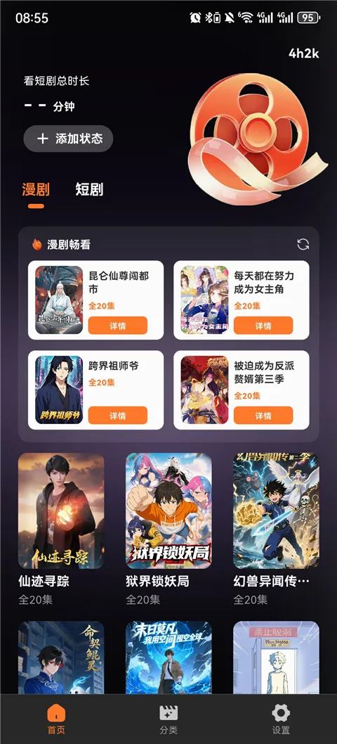 ȫ�����翴�̾�(�������ƽ̨)v1.0.1 ��׿��
