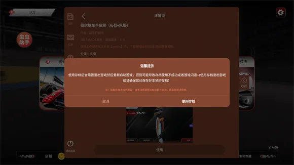F1方程式赛车(方程式赛车游戏) F1方程式赛车(方程式赛车游戏)