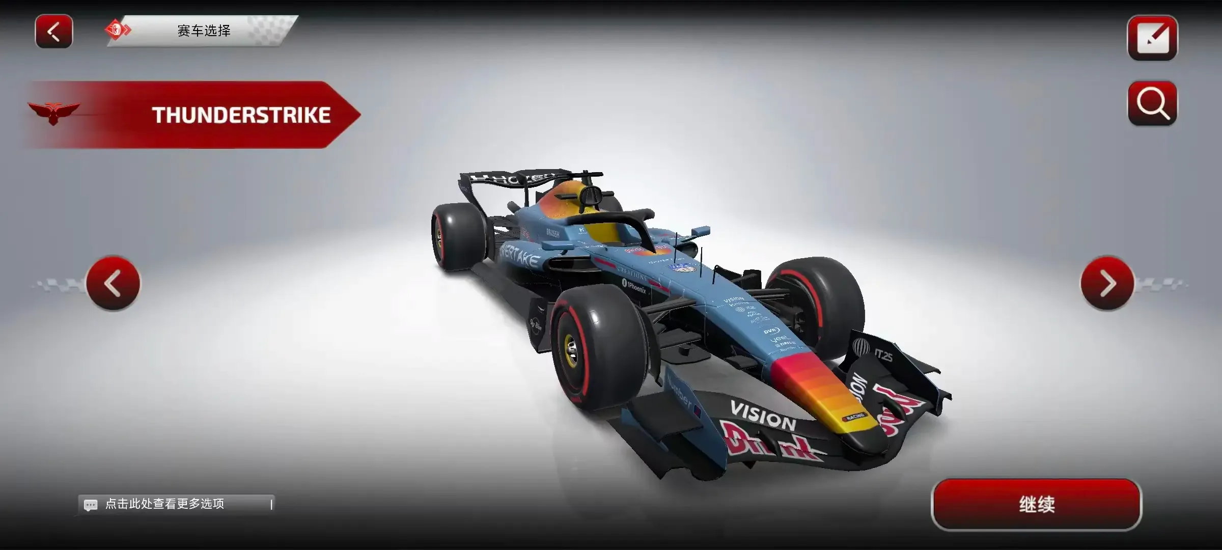 F1����ʽ����(����ʽ������Ϸ)v6.71 �ٷ�����