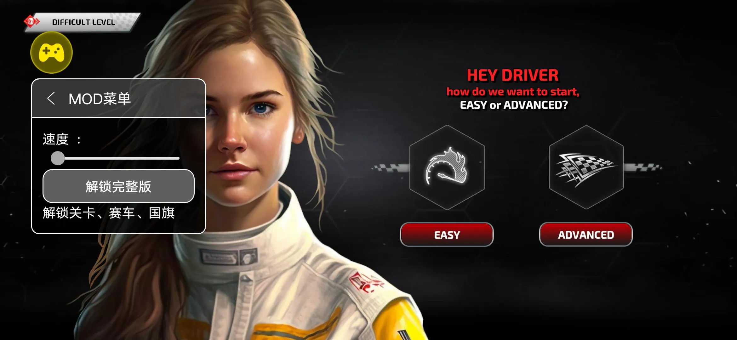 F1����ʽ����(����ʽ������Ϸ)v6.71 �ٷ�����