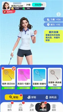 ��ë��Ծ������ֻ���v4.1 �ٷ�����