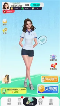 ��ë��Ծ������ֻ���v4.1 �ٷ�����