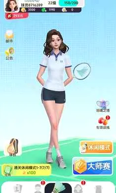 ��ë��Ծ������ֻ���v4.1 �ٷ�����
