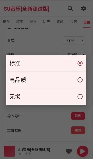 SU����2026���°汾