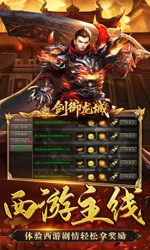��������(���汬������)v1.0.2 �ٷ�����