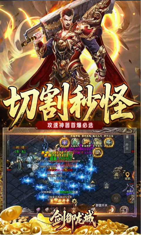 ��������(���汬������)v1.0.2 �ٷ�����