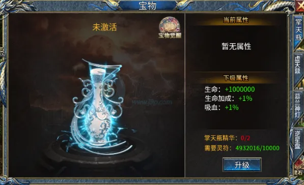 剑御龙城(传奇爆充手游) 剑御龙城(传奇爆充手游)