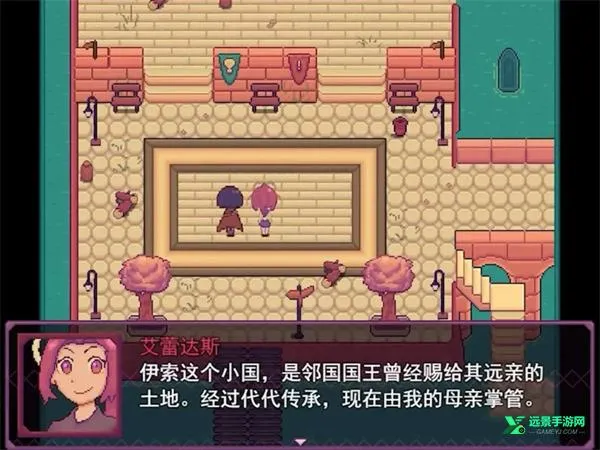 凯尔文(像素RPG游戏) 凯尔文(像素RPG游戏)