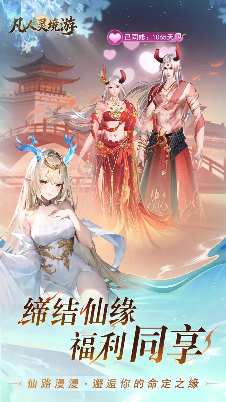 �����龳��(����ARPG��Ϸ)v1.0.30 ��Ѱ�