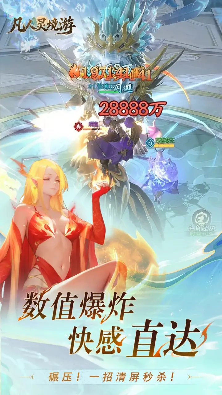 �����龳��(����ARPG��Ϸ)v1.0.30 ��Ѱ�