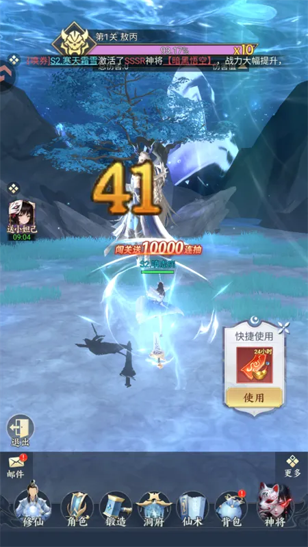 �����龳��(����ARPG��Ϸ)