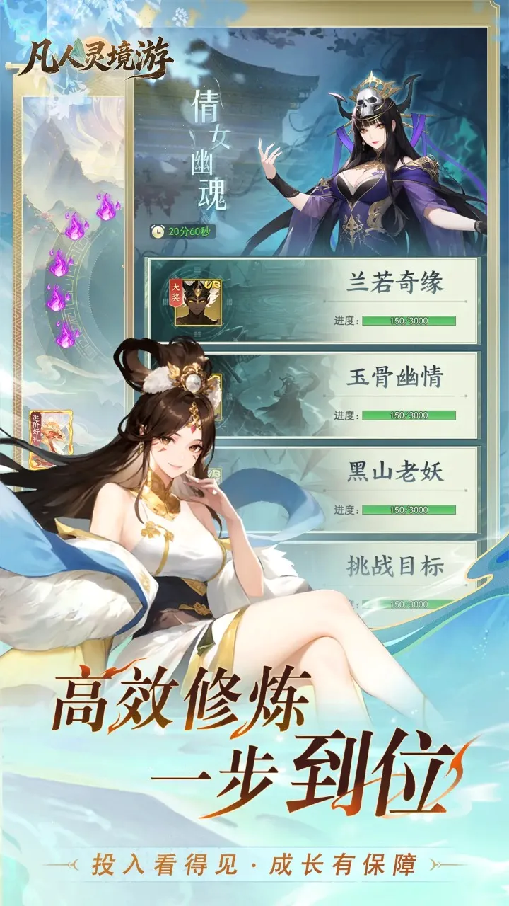 �����龳��(����ARPG��Ϸ)v1.0.30 ��Ѱ�