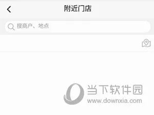 香溢家最新手机版 香溢家最新手机版