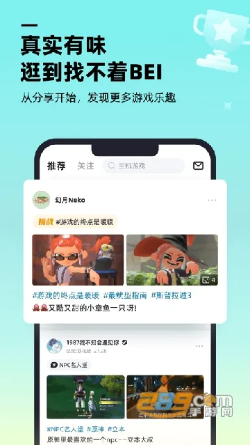 ������Ϸ����2026���°汾v1.9.0 �ֻ���