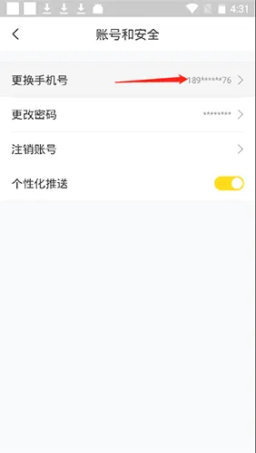 兼职侠2026最新版本 兼职侠2026最新版本
