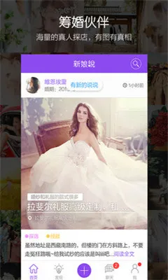 ����˵(����ﱸ����)v4.1.1 �ֻ���
