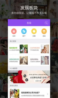 ����˵(����ﱸ����)v4.1.1 �ֻ���