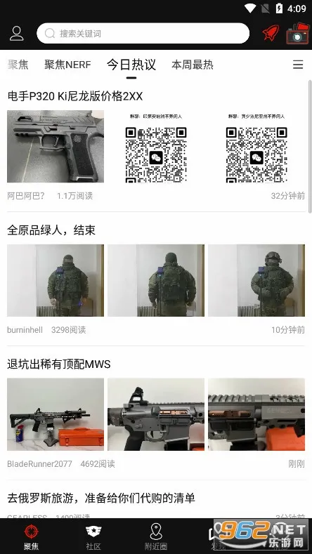 SDGun����(ˮ������������)v2.90 ��׿��