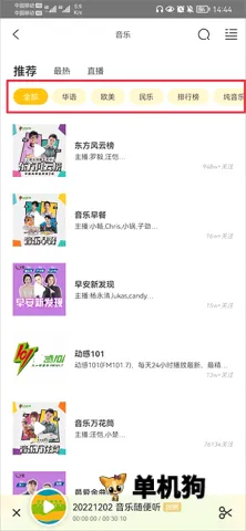 阿基米德最新手机版 阿基米德最新手机版